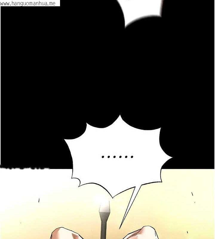 韩国漫画末日雕堡韩漫_末日雕堡-第23话-性爱深蹲在线免费阅读-韩国漫画-第219张图片