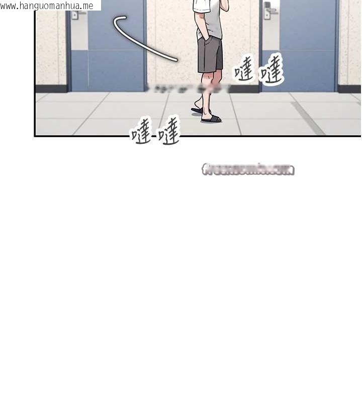 韩国漫画飞机杯女神连线中韩漫_飞机杯女神连线中-第7话-敏感到流水的鲍鲍在线免费阅读-韩国漫画-第128张图片