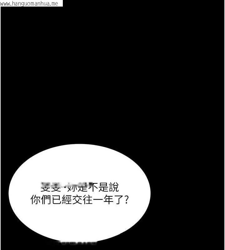 韩国漫画飞机杯女神连线中韩漫_飞机杯女神连线中-第7话-敏感到流水的鲍鲍在线免费阅读-韩国漫画-第1张图片