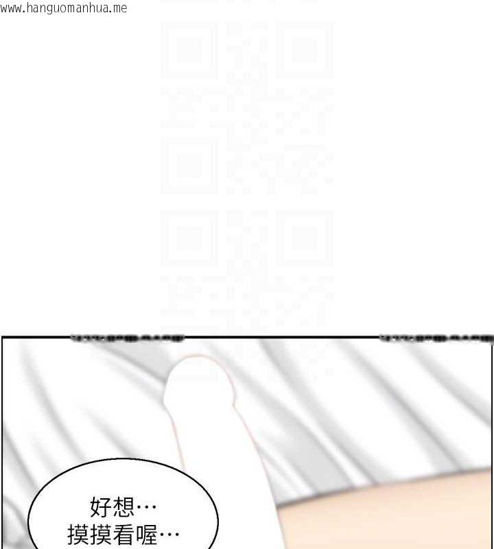 韩国漫画人妻控韩漫_人妻控-第44话-终究被欲望打败在线免费阅读-韩国漫画-第54张图片