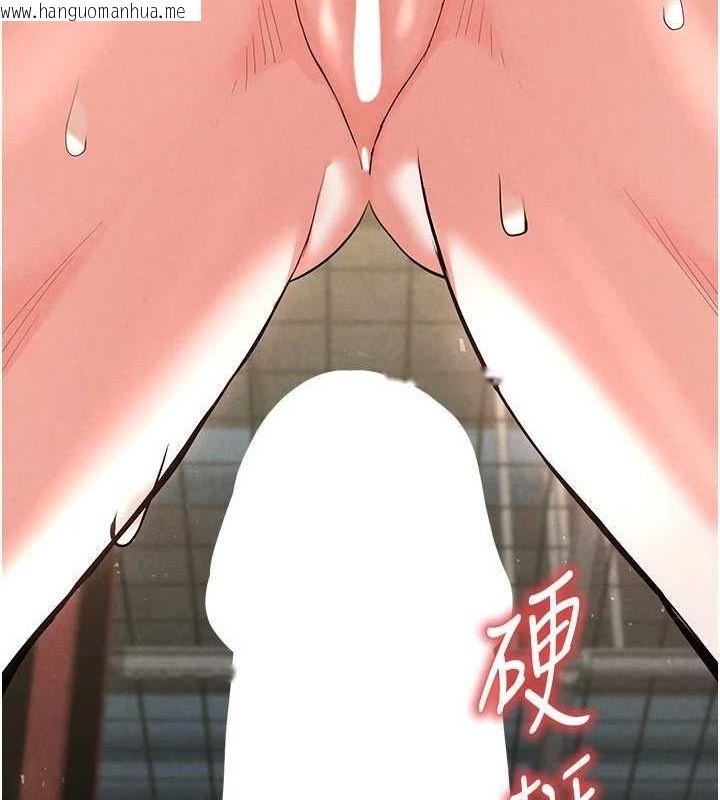 韩国漫画末日雕堡韩漫_末日雕堡-第23话-性爱深蹲在线免费阅读-韩国漫画-第23张图片