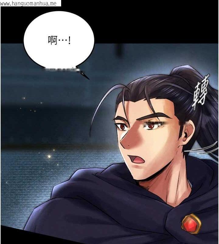 韩国漫画色雕英雄传：一捅天下韩漫_色雕英雄传：一捅天下-第79话-武林盟主就是要左拥右抱在线免费阅读-韩国漫画-第48张图片