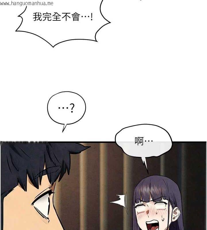 韩国漫画欲海交锋韩漫_欲海交锋-第69话-面临困难的抉择在线免费阅读-韩国漫画-第57张图片
