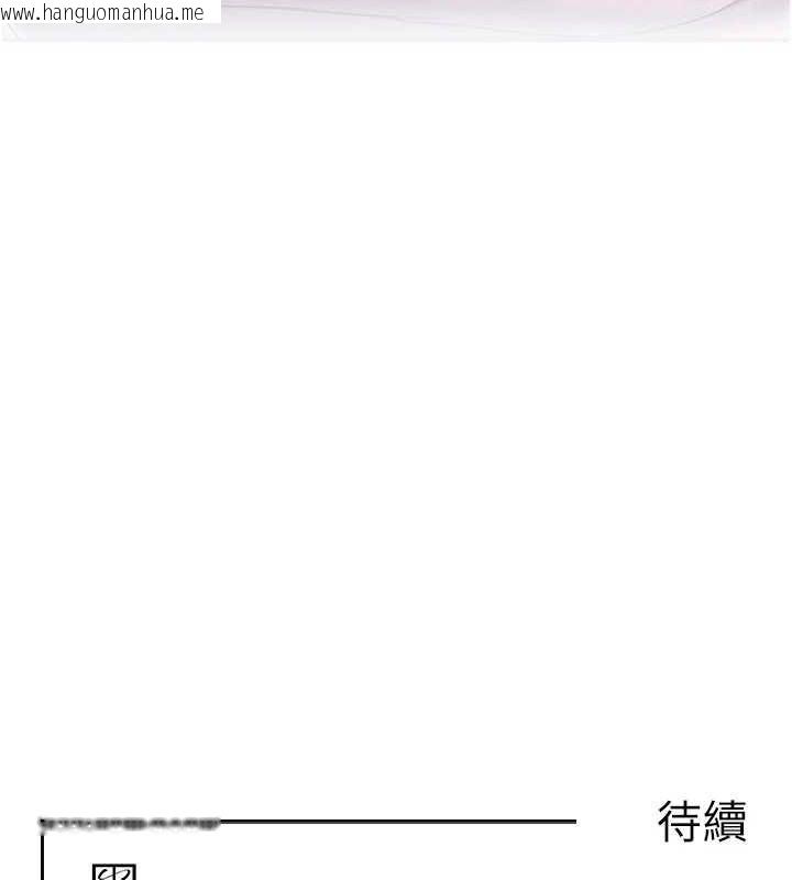 韩国漫画黑道千金韩漫_黑道千金-第27话-在雨中情不自禁在线免费阅读-韩国漫画-第172张图片