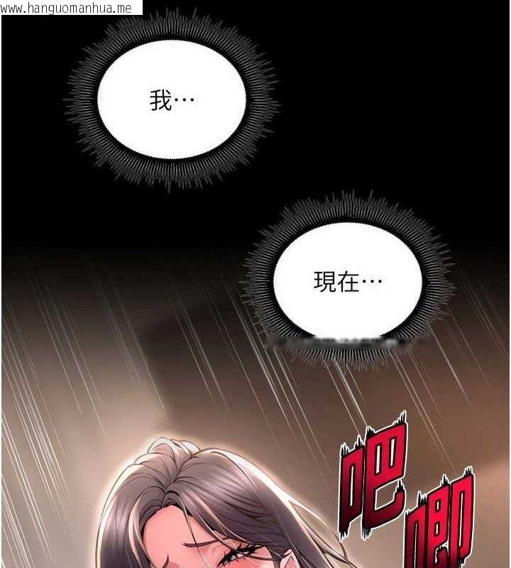 韩国漫画狱火重生韩漫_狱火重生-第12话-夹紧妳的鲍鲍在线免费阅读-韩国漫画-第7张图片