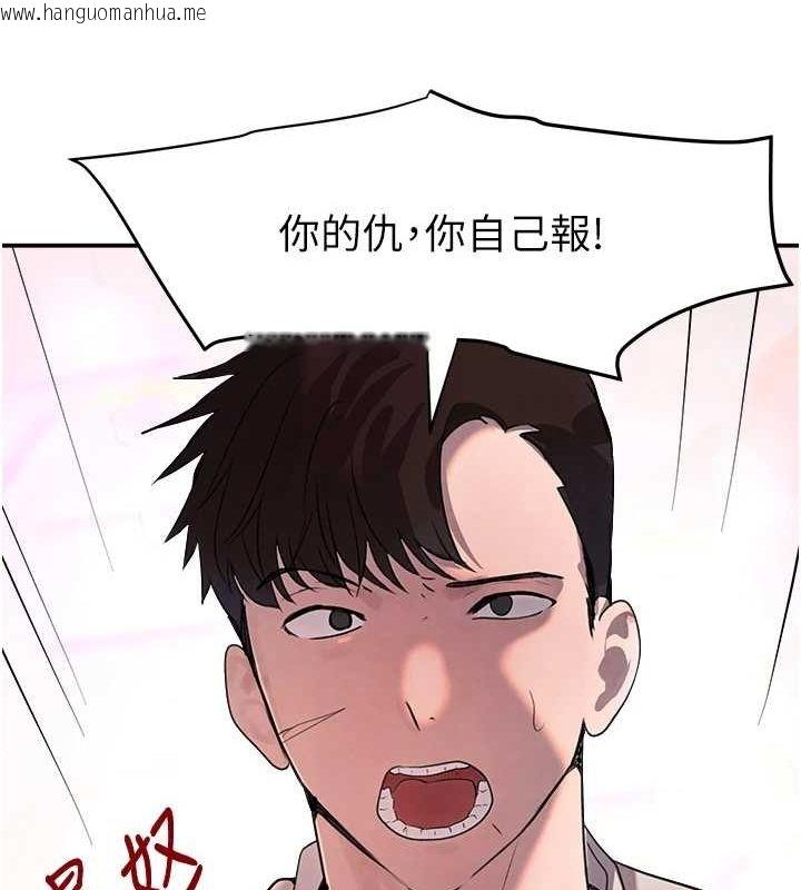 韩国漫画黑道千金韩漫_黑道千金-第27话-在雨中情不自禁在线免费阅读-韩国漫画-第68张图片