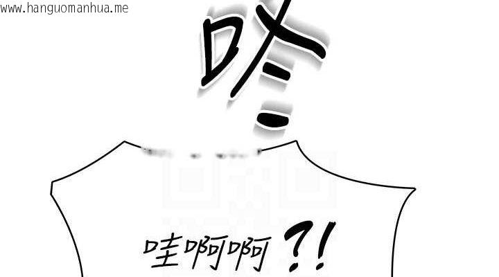 韩国漫画飞机杯女神连线中韩漫_飞机杯女神连线中-第7话-敏感到流水的鲍鲍在线免费阅读-韩国漫画-第114张图片