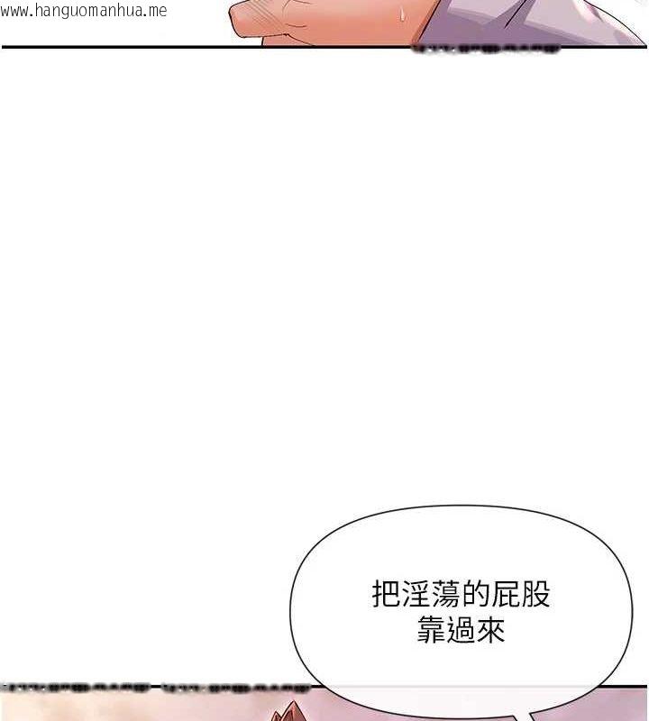 韩国漫画女神都在看这些?韩漫_女神都在看这些?-第30话-发情的母猫在线免费阅读-韩国漫画-第40张图片