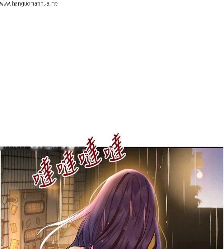 韩国漫画黑道千金韩漫_黑道千金-第27话-在雨中情不自禁在线免费阅读-韩国漫画-第40张图片