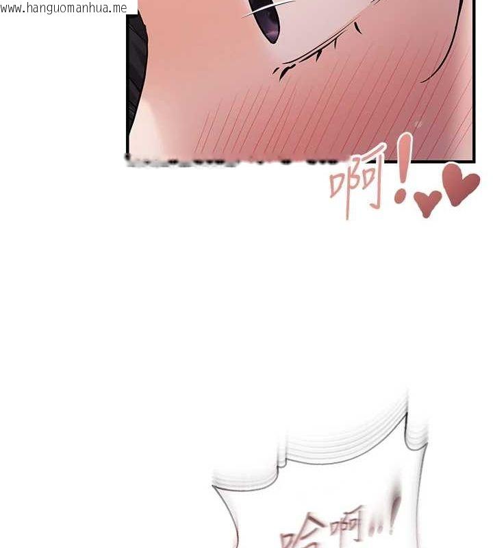 韩国漫画偏偏欲到妳韩漫_偏偏欲到妳-第39话-用羞耻的姿势接收精液在线免费阅读-韩国漫画-第56张图片