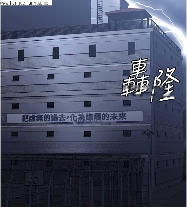 韩国漫画监狱女囚韩漫_监狱女囚-第103话-预付一辈子的精液在线免费阅读-韩国漫画-第137张图片