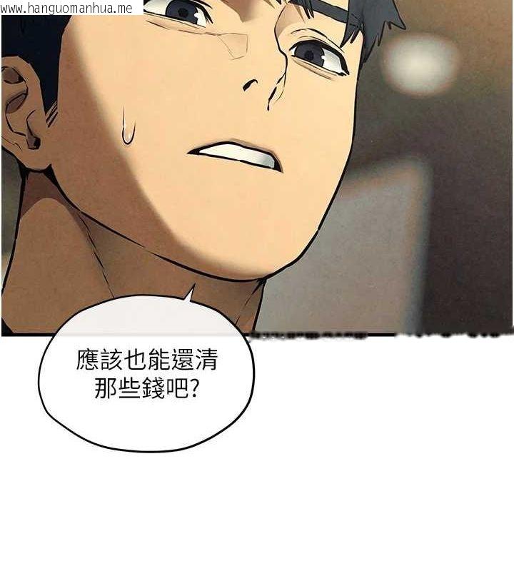 韩国漫画欲海交锋韩漫_欲海交锋-第69话-面临困难的抉择在线免费阅读-韩国漫画-第75张图片