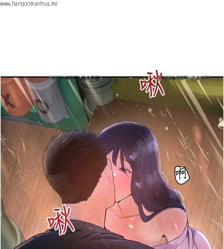 韩国漫画黑道千金韩漫_黑道千金-第27话-在雨中情不自禁在线免费阅读-韩国漫画-第164张图片