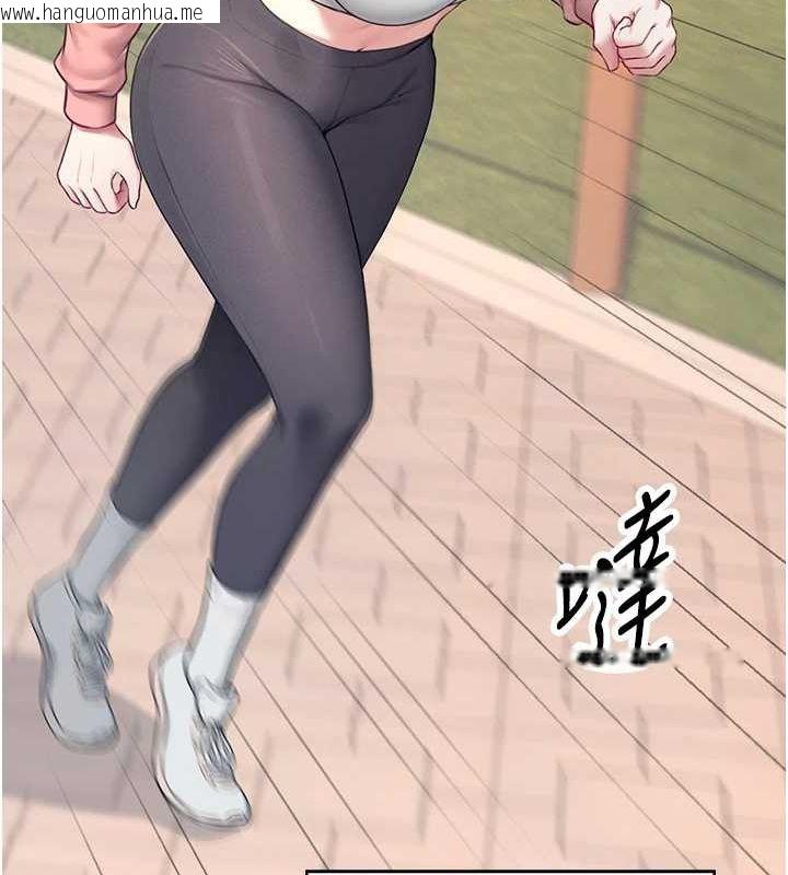 韩国漫画飞机杯女神连线中韩漫_飞机杯女神连线中-第7话-敏感到流水的鲍鲍在线免费阅读-韩国漫画-第28张图片