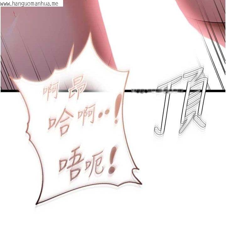 韩国漫画偏偏欲到妳韩漫_偏偏欲到妳-第39话-用羞耻的姿势接收精液在线免费阅读-韩国漫画-第30张图片