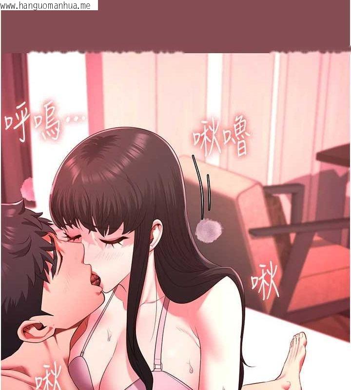 韩国漫画监狱女囚韩漫_监狱女囚-第103话-预付一辈子的精液在线免费阅读-韩国漫画-第33张图片