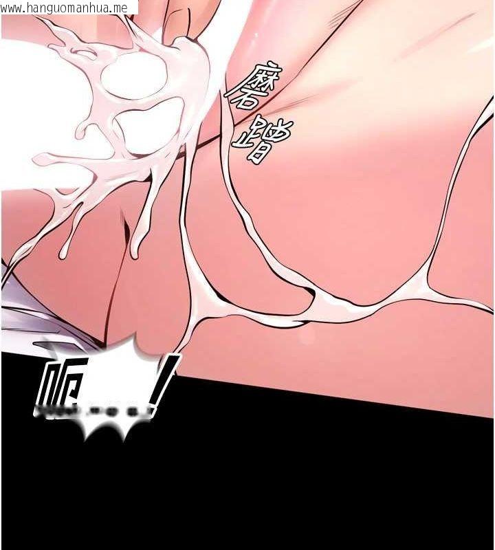 韩国漫画狱火重生韩漫_狱火重生-第12话-夹紧妳的鲍鲍在线免费阅读-韩国漫画-第16张图片