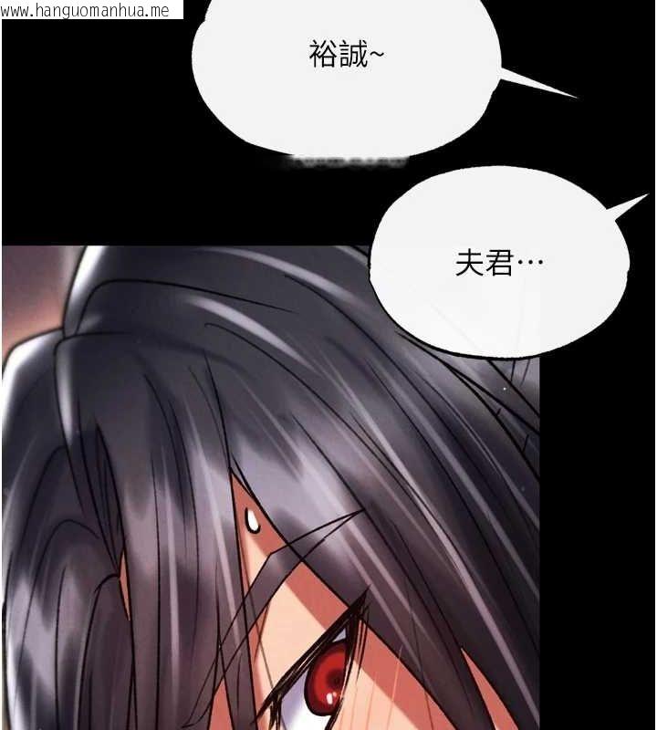 韩国漫画色雕英雄传：一捅天下韩漫_色雕英雄传：一捅天下-第79话-武林盟主就是要左拥右抱在线免费阅读-韩国漫画-第143张图片
