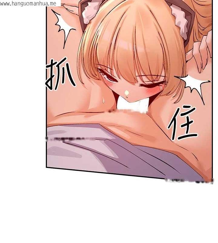 韩国漫画女神都在看这些?韩漫_女神都在看这些?-第30话-发情的母猫在线免费阅读-韩国漫画-第21张图片