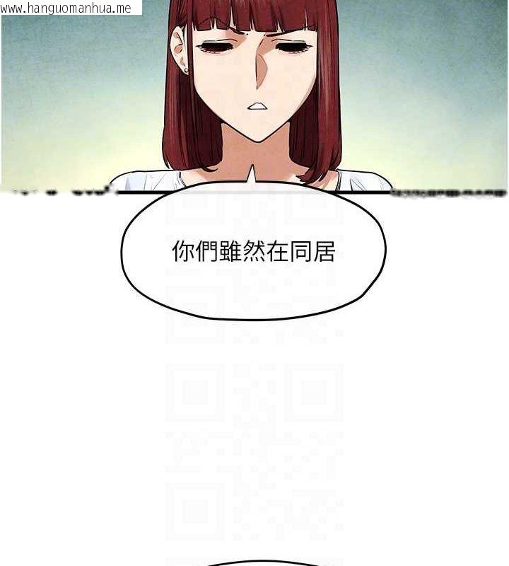 韩国漫画欲海交锋韩漫_欲海交锋-第69话-面临困难的抉择在线免费阅读-韩国漫画-第36张图片