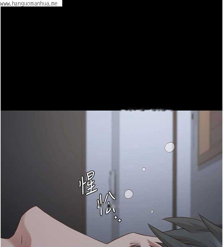 韩国漫画监狱女囚韩漫_监狱女囚-第103话-预付一辈子的精液在线免费阅读-韩国漫画-第18张图片