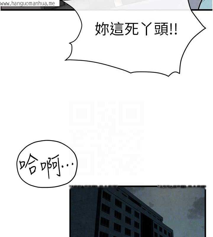 韩国漫画欲海交锋韩漫_欲海交锋-第69话-面临困难的抉择在线免费阅读-韩国漫画-第49张图片