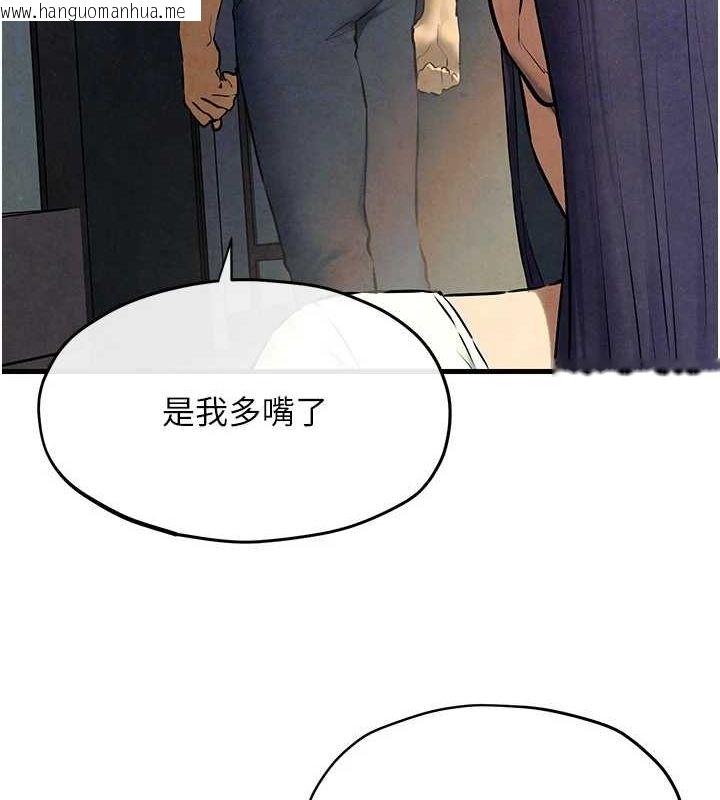 韩国漫画欲海交锋韩漫_欲海交锋-第69话-面临困难的抉择在线免费阅读-韩国漫画-第83张图片