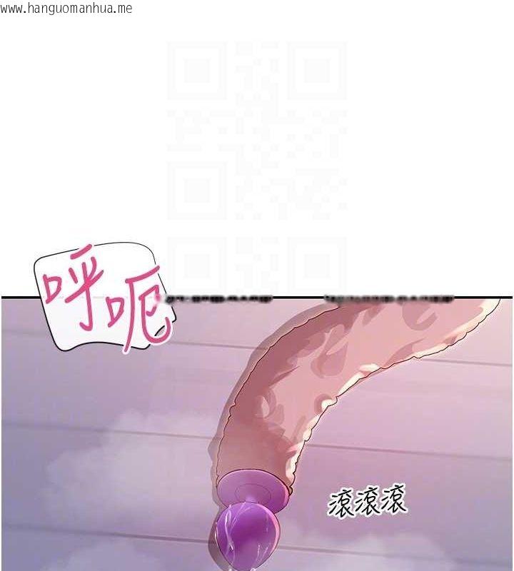 韩国漫画女神都在看这些?韩漫_女神都在看这些?-第30话-发情的母猫在线免费阅读-韩国漫画-第103张图片