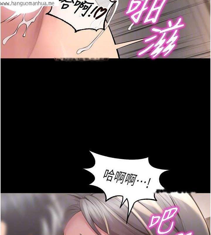 韩国漫画狱火重生韩漫_狱火重生-第12话-夹紧妳的鲍鲍在线免费阅读-韩国漫画-第119张图片