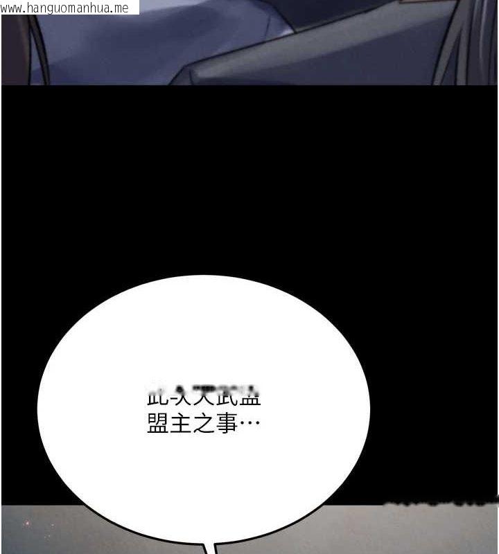 韩国漫画色雕英雄传：一捅天下韩漫_色雕英雄传：一捅天下-第79话-武林盟主就是要左拥右抱在线免费阅读-韩国漫画-第59张图片