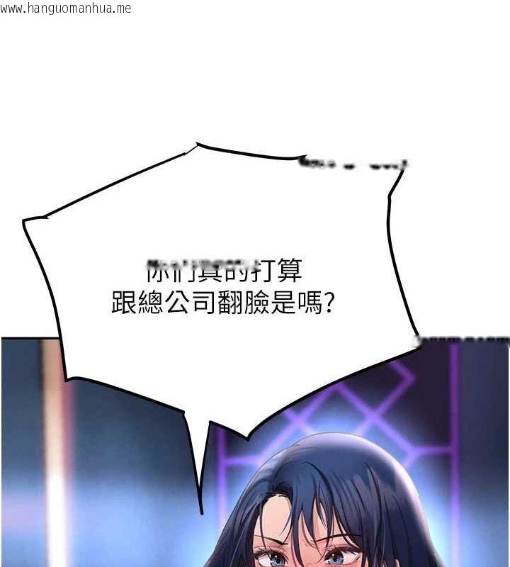 韩国漫画黑道千金韩漫_黑道千金-第27话-在雨中情不自禁在线免费阅读-韩国漫画-第8张图片