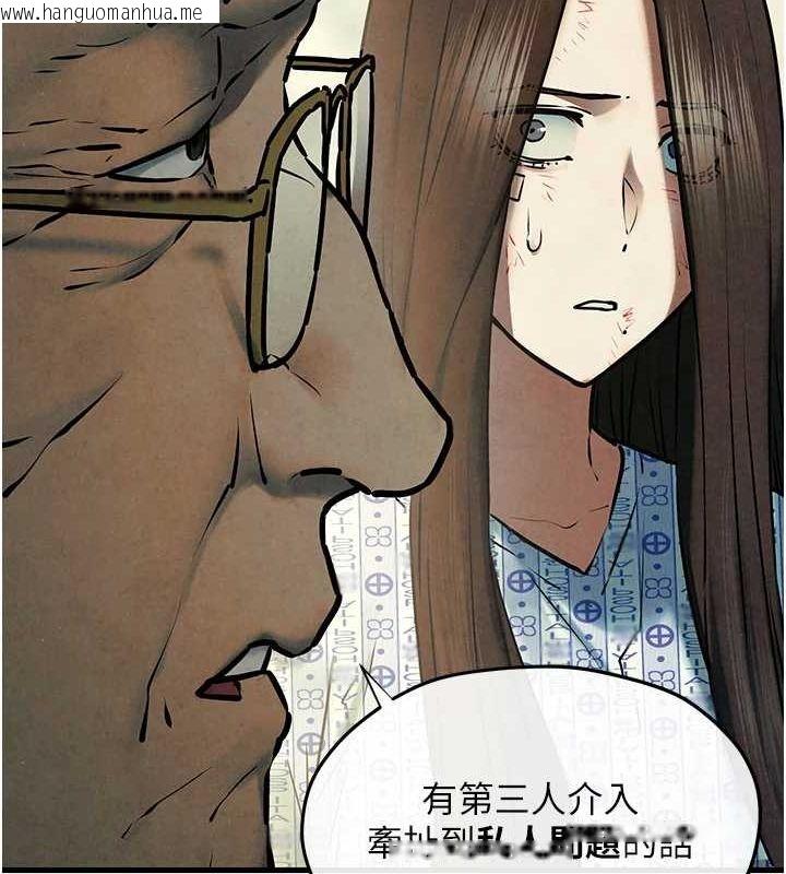 韩国漫画欲海交锋韩漫_欲海交锋-第69话-面临困难的抉择在线免费阅读-韩国漫画-第131张图片