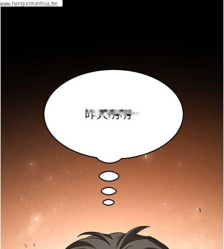 韩国漫画末日雕堡韩漫_末日雕堡-第23话-性爱深蹲在线免费阅读-韩国漫画-第177张图片