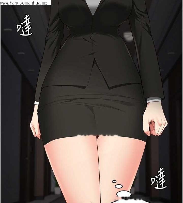 韩国漫画监狱女囚韩漫_监狱女囚-第103话-预付一辈子的精液在线免费阅读-韩国漫画-第169张图片