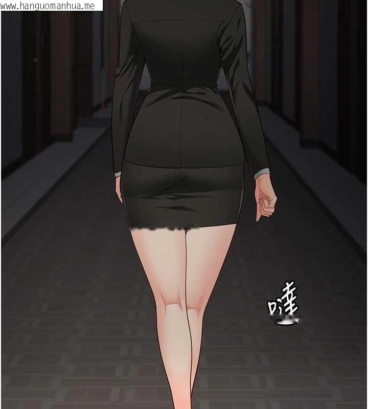 韩国漫画监狱女囚韩漫_监狱女囚-第103话-预付一辈子的精液在线免费阅读-韩国漫画-第166张图片