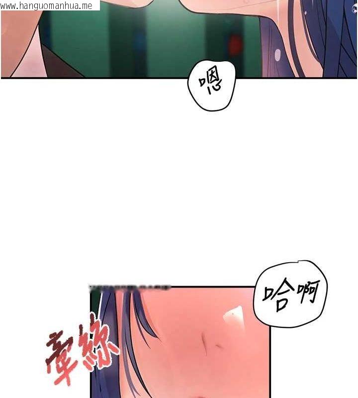 韩国漫画黑道千金韩漫_黑道千金-第27话-在雨中情不自禁在线免费阅读-韩国漫画-第168张图片