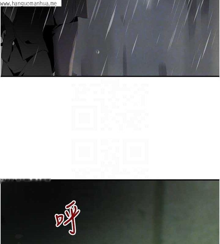 韩国漫画黑道千金韩漫_黑道千金-第27话-在雨中情不自禁在线免费阅读-韩国漫画-第19张图片