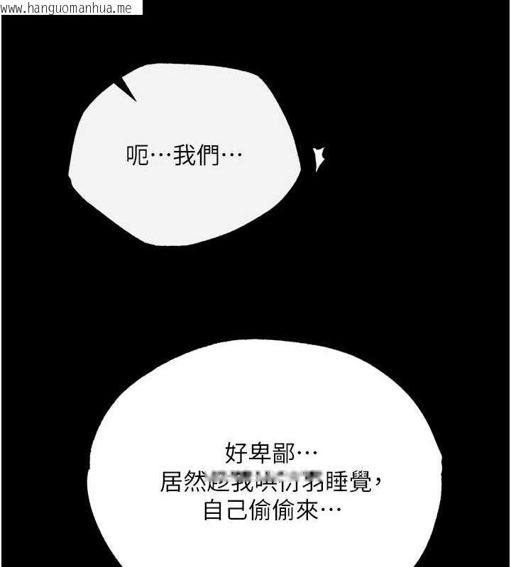 韩国漫画色雕英雄传：一捅天下韩漫_色雕英雄传：一捅天下-第79话-武林盟主就是要左拥右抱在线免费阅读-韩国漫画-第130张图片