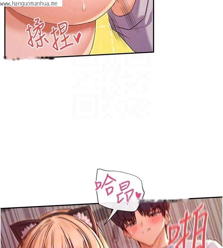 韩国漫画女神都在看这些?韩漫_女神都在看这些?-第30话-发情的母猫在线免费阅读-韩国漫画-第58张图片