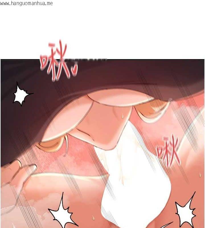 韩国漫画女神都在看这些?韩漫_女神都在看这些?-第30话-发情的母猫在线免费阅读-韩国漫画-第25张图片