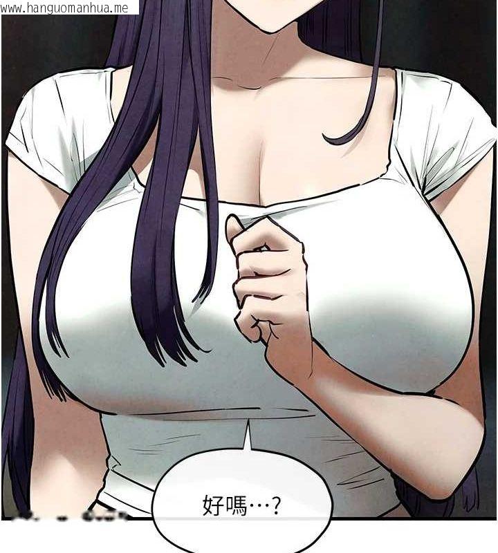韩国漫画欲海交锋韩漫_欲海交锋-第69话-面临困难的抉择在线免费阅读-韩国漫画-第62张图片