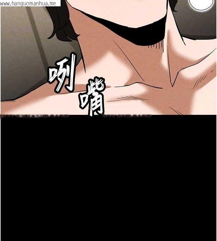 韩国漫画末日雕堡韩漫_末日雕堡-第23话-性爱深蹲在线免费阅读-韩国漫画-第47张图片
