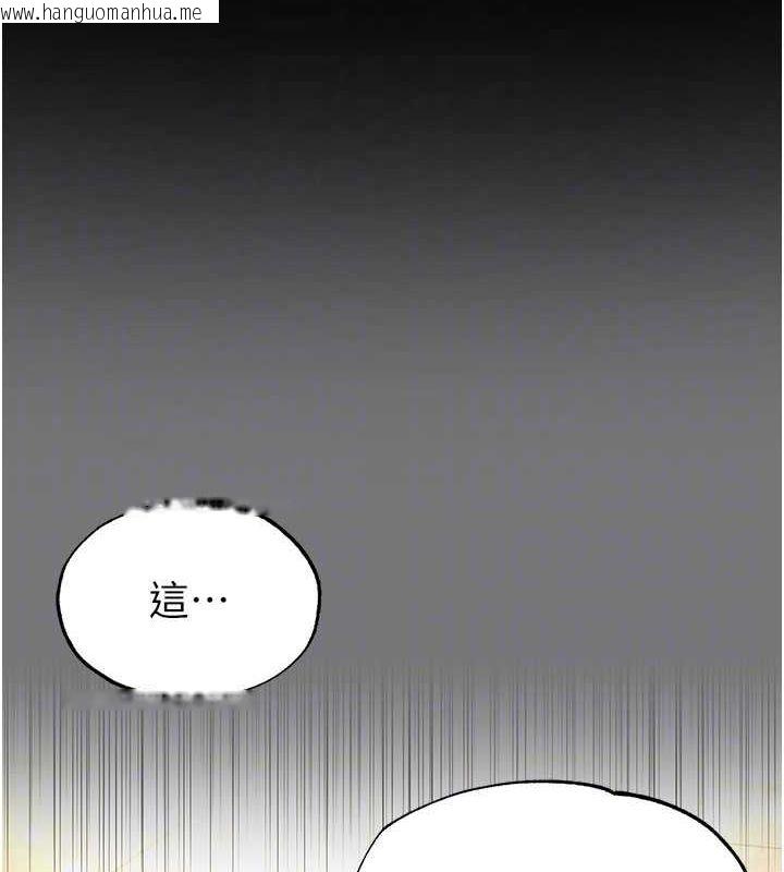 韩国漫画末日雕堡韩漫_末日雕堡-第23话-性爱深蹲在线免费阅读-韩国漫画-第141张图片