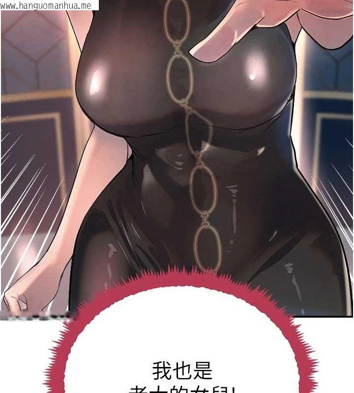 韩国漫画黑道千金韩漫_黑道千金-第27话-在雨中情不自禁在线免费阅读-韩国漫画-第34张图片
