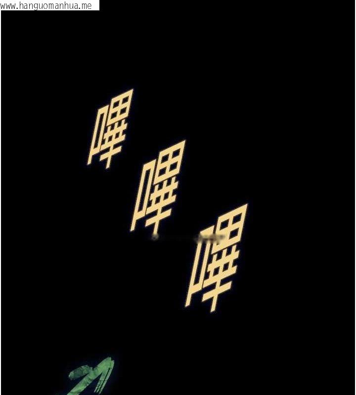 韩国漫画末日雕堡韩漫_末日雕堡-第23话-性爱深蹲在线免费阅读-韩国漫画-第216张图片