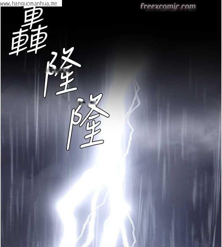 韩国漫画监狱女囚韩漫_监狱女囚-第103话-预付一辈子的精液在线免费阅读-韩国漫画-第75张图片