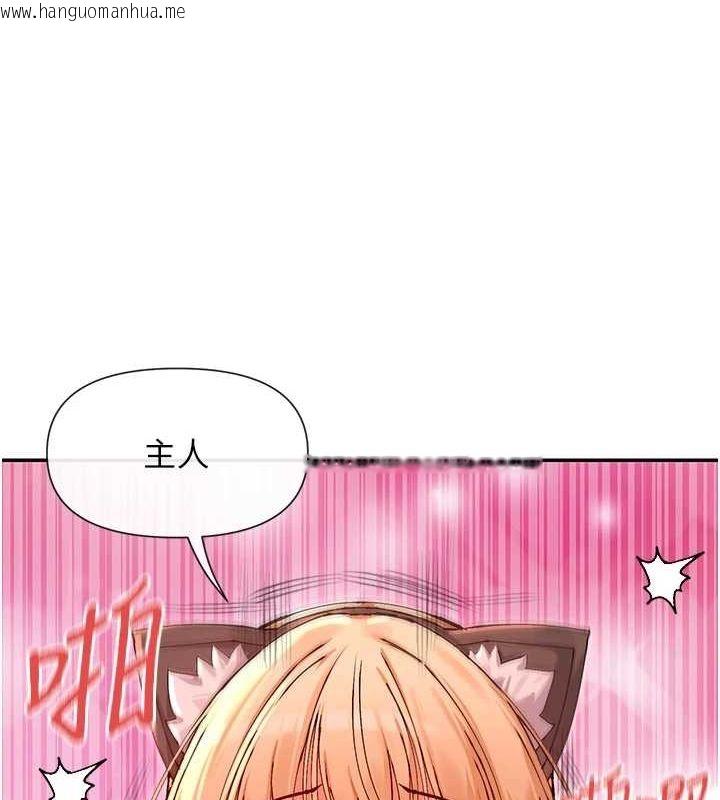 韩国漫画女神都在看这些?韩漫_女神都在看这些?-第30话-发情的母猫在线免费阅读-韩国漫画-第81张图片