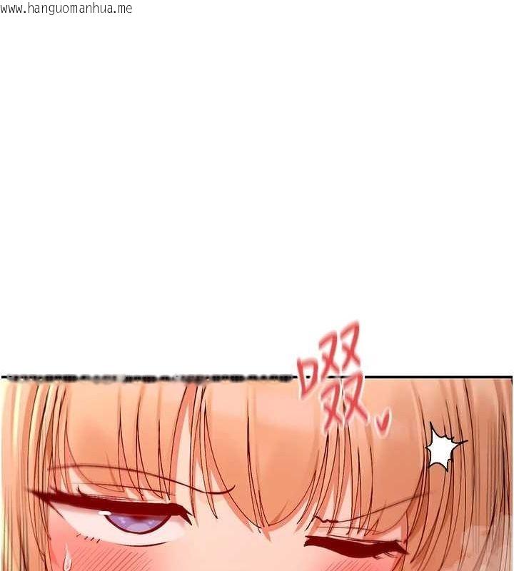 韩国漫画女神都在看这些?韩漫_女神都在看这些?-第30话-发情的母猫在线免费阅读-韩国漫画-第15张图片