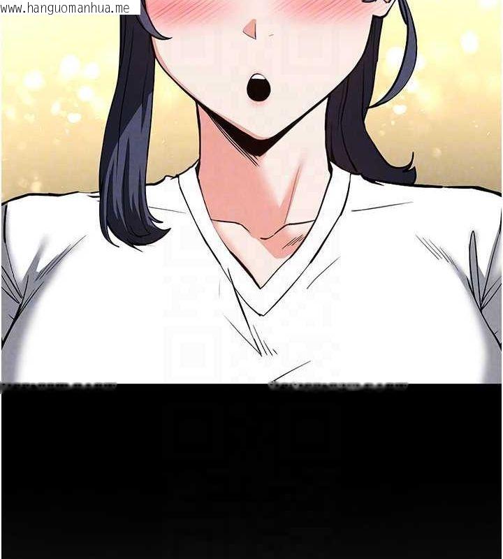 韩国漫画末日雕堡韩漫_末日雕堡-第23话-性爱深蹲在线免费阅读-韩国漫画-第140张图片