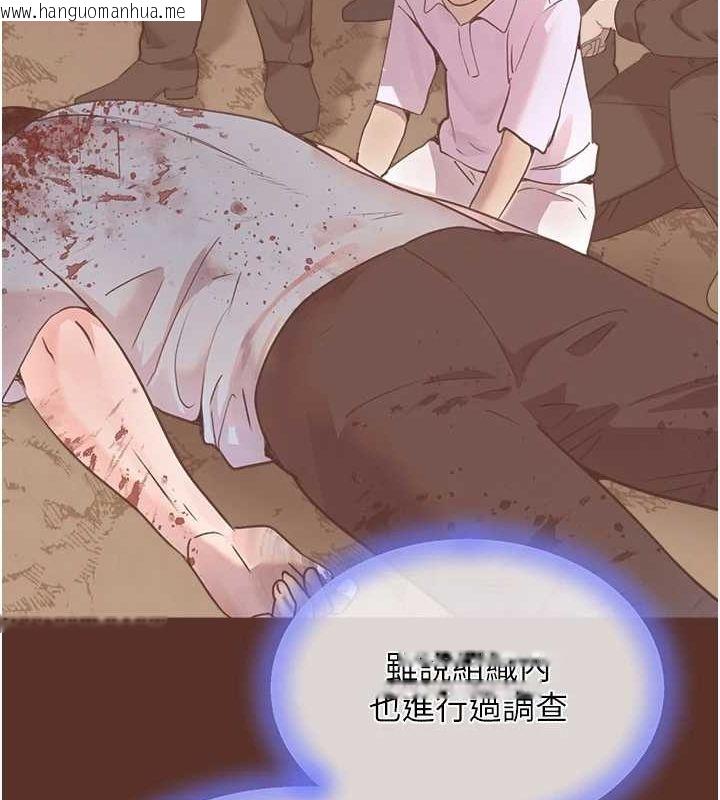 韩国漫画黑道千金韩漫_黑道千金-第27话-在雨中情不自禁在线免费阅读-韩国漫画-第50张图片